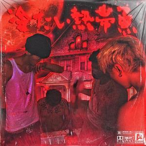 中国学生男男GayXNXX
