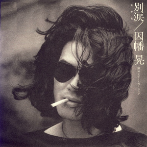 中国学生男男GayXNXX
